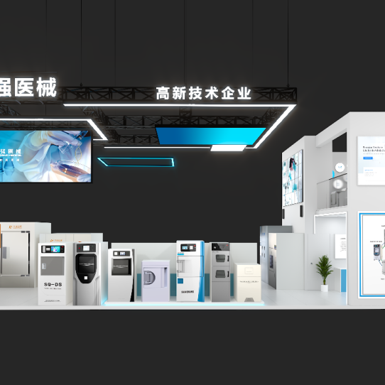 三強醫(yī)械誠邀您出席：第21屆消毒供應(yīng)中心發(fā)展學(xué)術(shù)交流流會議